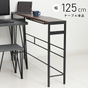 \マラソンポイント5倍/パソコンデスク 机 デスク モニターテーブル コンソールテーブル モニタースタンド コンセント 収納 サイドテーブル カウンターテーブル 学習机 勉強机 タップ収納 スチール オフィスデスク 学習デスク テーブル(3)