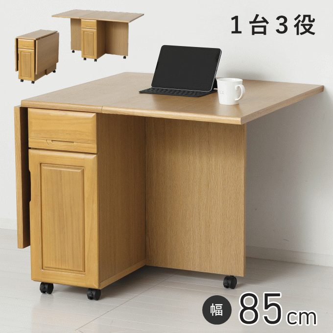 JUKI折り畳みミシンテーブル 作業台 パソコン バタフライ レトロ