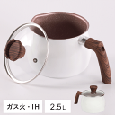 鍋 15cm 片手鍋 IH対応 深型 マルチポット クックポット ホワイト 白 ガラス蓋付き 保存容器 ポット かわいい 容器 天ぷら鍋 2.5L 鍋 なべ ナ...