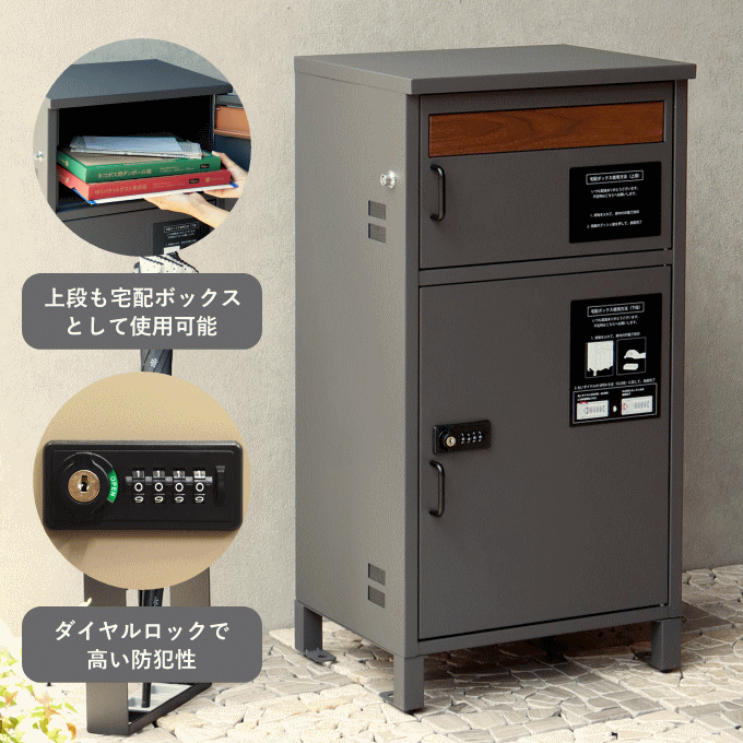 楽天市場】置き型 ポスト スタンドポスト 鍵付き ダイヤル錠