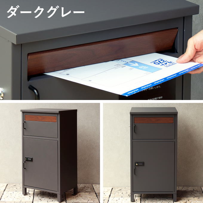 宅配ボックス 一戸建て用 ポスト 置き型 ダイヤル式 アンカー 宅配ボックス 一戸建て用 ポスト 置き型 ダイヤル式 アンカー