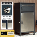 \本日ポイント5倍/宅配ボックス ポスト 置き型 スタンド 一戸建て用 大型 大容量 ポスト一体型 ポスト付き 置き配ボックス スタンドポスト 置き型ポスト 郵便ポスト ポスト 戸建て 屋外 スタンド 自宅用 家庭用 おしゃれ