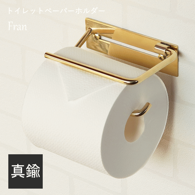 ＼ポイント5倍／真鍮製 トイレットペーパーホルダー 真鍮 ゴールド シングル 1連 一連 ペーパーホルダー カバー 真鍮トイレットペーパーホルダー 収納 おしゃれ 北欧 アイアン アンティーク 金 片手 コンパクト シンプル 高級感 賃貸
