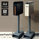 \ポイント5倍/ポスト 置き型 スタンド 郵便ポスト 前入れ後出し 裏蓋 一戸建て 鍵付き ダイヤル錠 ダイヤル 式 A4 大容量 大きい ステンレス 北欧 門...