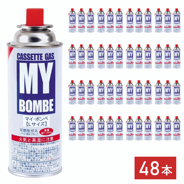 カセットボンベ 防災 カセットコンロ 用 48本（3本パックx16セット入り）ケース販売 マイ・ボンベL ガス 災害時 ニチネン CB缶 カセットガス ボンベ カセットコンロ用 お料理 アウトドア キャンプ 備蓄品 まとめ買い