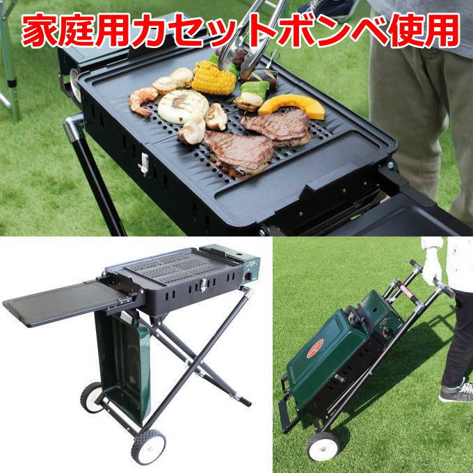 カセットガス式バーベキューグリル クイックリー2 CBS-333 BBQ カセットボンベ ガス火 手軽 持ち運び便利 コンパクト ニチネン