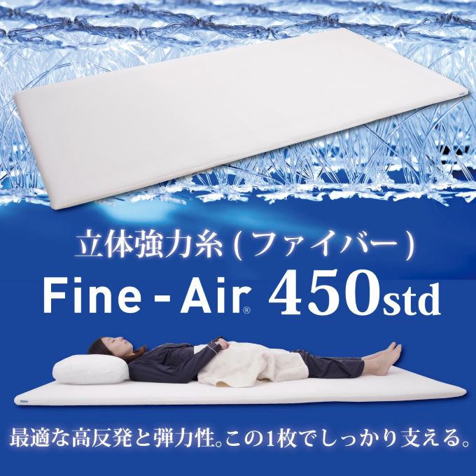 ＼ポイント5倍/マットレス ダブル 高反発 折りたたみ 引っ越し 寝心地 しっかり ベッドマットレス 三つ折り ベッド 寝具 体圧分散 通気性 折り畳み ノンスプリングマットレス 糸 一人暮らし ファインエアー