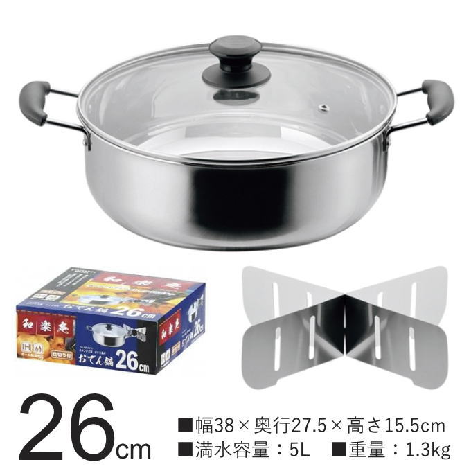 ���Ǥ��� ���ڤ��� 26cm ih�б� ������ ���ƥ�쥹�� �� ���Ǥ� ξ���� ���ڤ��դ� �ݷ� ����� ���Ǥ����� ���Ǥ�ʤ� ���� Ĵ���� ��ǽ�� �������� �ʤ� ���� �ڤ� ���饹�� ���դ� ��� ���å��� Ĵ����� ����