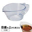 計量カップ 300ml 耐熱 食洗器 日本製 調理器具 調理道具 キッチンツール 量り 軽量カップ 単身赴任 引っ越し 一人暮らし 新生活 キッチン ツール 調理 料理 キッチン おしゃれ ギフト プレゼント CC-1529