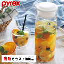 \数量限定SALE/冷水筒 耐熱 スリム 麦茶ポット 耐熱ガラス 1000ml ピッチャー 冷水 容器 ガラス 冷水ポット スリムジャグ 食洗機 洗いやすい 目...
