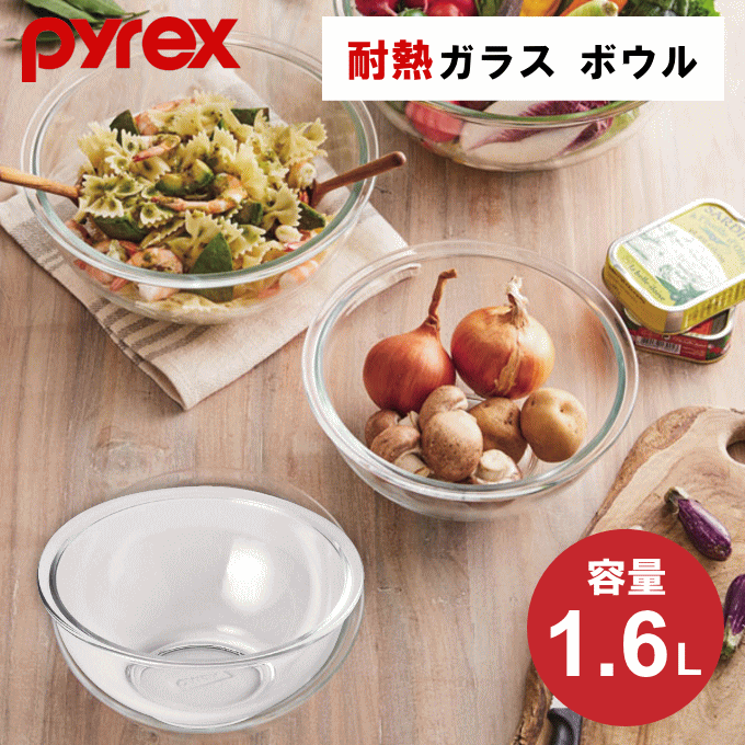 ʥݥUPǮ饹 ܥ ¸ƴ Ǯܥ  Ǯ饹ܥ 1.6L Ǯ 饹 Ǯƴ ܡ Pyrex ѥå ܡ åܥ 饹ܥ 饹ܥ Ǯܡ 饹ܡ Ǯ CP-8558