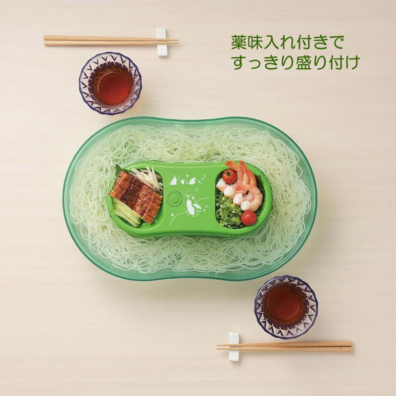 流しそうめん器 電池式 2〜3人用 Mサイズ 卓上 くるくるそうめん流し器 薬味入れ付...