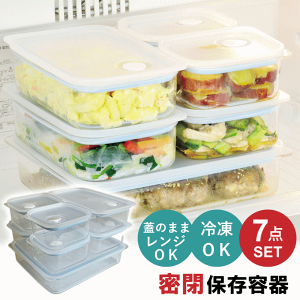 ＼マラソン限定SALE／【NEW】保存容器 7点 セット プラスチック 密閉 耐熱 日本製 電子レンジ 食洗機 冷蔵 冷凍 弁当箱 お弁当箱 つくおき 作り置き 保存 密閉力アップ おかず ごはん ご飯 シンプル ふた 耐熱容器 耐熱皿 EC-7SET