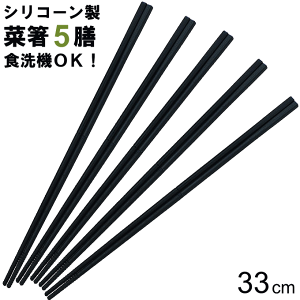 【菜箸】料理ごとに使い分けができる！複数本入りセットのおすすめは？