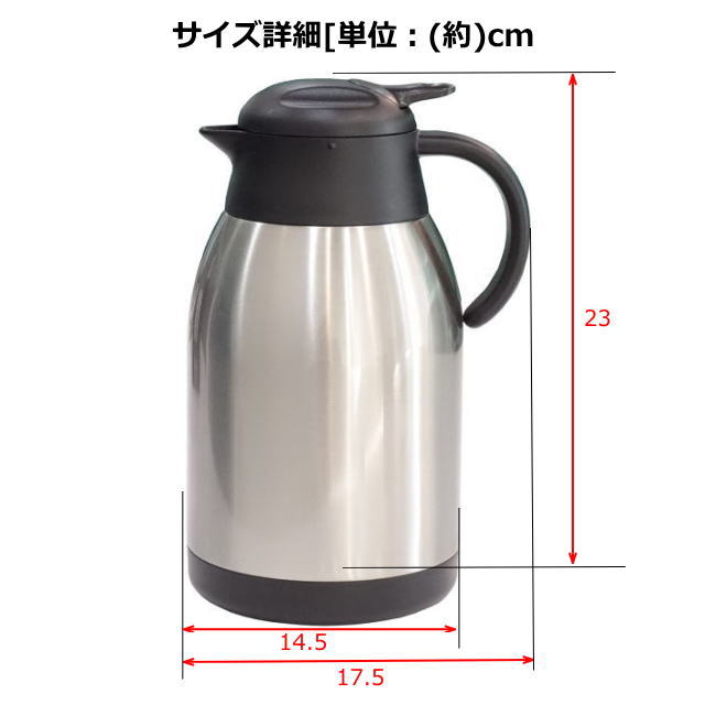【3,980円以上で送料無料】卓上ポット ステンレステーブルポット イーシス2 サテン 2.0L 保温 保冷 ステンレス二重構造 ハンディポット パール金属 H-6313
