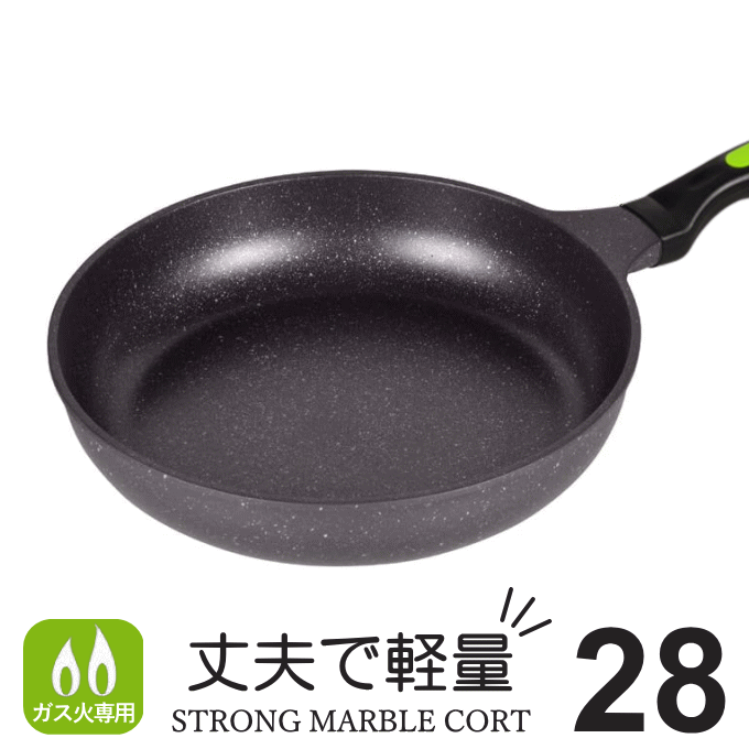 【無くなり次第終了】フライパン 28