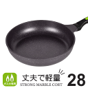 【在庫限り値下しました】フライパ