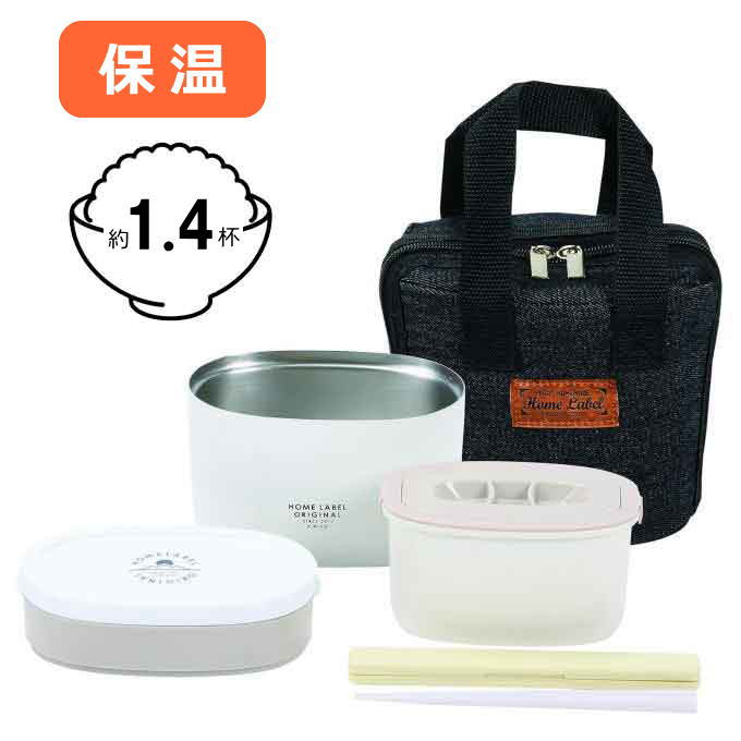 ステンレス製ランチジャー お弁当箱 ランチジャー 保温 レンジ対応 子供 大人 丼 ステンレス ごはん おかず セット バッグ付き 箸付き