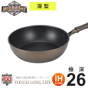 \マラソンポイント5倍/フライパン 深型 26cm ih対応 ガス火 炒め鍋 中華鍋 ih ガス おすすめ 直火 単品 セット でお得 おしゃれ くっつかない ...