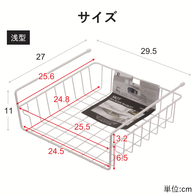 吊り下げ 収納 かご 吊り下げ棚 2段 吊り下げ ラック 吊り戸棚下 ラック 吊り戸棚 ...