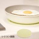 \本日ポイント5倍/鍋敷き シリコン 18cm 鍋つかみ おしゃれ 黄色 イエロー ミトン 耐熱 鍋敷き 鍋しき ビン 蓋 オープナー 瓶 ふた 開ける ボトル...