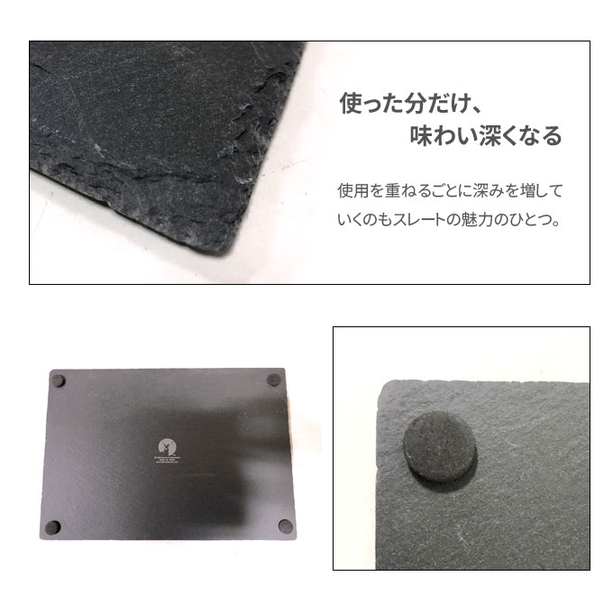 マルチプレート 30×21cm スレート ワンディッシュプレート 石の皿 黒 ブラック 粘板岩 おもてなし デリメニュー 天然石 ランチプレート 皿 石のプレート Instagram インスタ 食器 ギフトスレート ディッシュ UP-2594 azmax-direct-10027495 AZmax Direct サンプル画像3