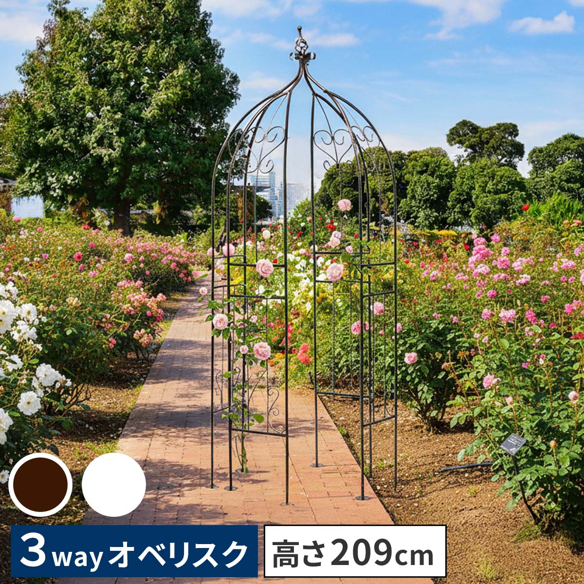 天然木×ステンドグラス どこか懐かしく、可愛らしい空間に エアコン室外機の生活感を消してくれる、ステンドグラスの透け感が美しい室外機カバーです。雰囲気のいいお庭にイメージチェンジできるだけでなく、上にプランターやガーデン用品が置けるので、デッドスペースだった空間を有効活用できます。 1.優雅で温かみのあるお庭に。 目隠しとしてだけでなく、オブジェとして鑑賞したいような、雰囲気のあるデザイン。 プランターを飾ったり、ガーデニングの作業台としても。洗濯カゴの一時置きにもいいですよ。 2.扱いやすく、組み立てかんたん。 組み立てたら、かぶせるだけ。軽量で移動もらくらく。 ※室外機カバーは有効内寸が大変重要です。室外機のでっぱりも含めたサイズを計測し、ご自宅の室外機のサイズに合うかどうか、ご確認ください。 ※ホワイトは真っ白ではなく、木目が透けて見えるウォッシュホワイトです。 ※天然木材を使用しているため、開梱時や設置後にかかわらず、色褪せ・色むら・木部のひび割れが発生する場合があります。あらかじめご了承ください。 ※汚れたら水拭きしていただけます。メーカー希望小売価格はメーカーカタログに基づいて掲載しています■商品名 アイアンハーフアーチ（オベリスクキット） ■カラー・型番 ダークブロンズ…IF-N0035BRZ ホワイト…IF-N0035WHT ■サイズ（約） 幅 850×奥行 850×高さ 2090mm ■重量（約） 7.2kg ■材質 スチール ■仕上げ 粉体塗装 ■組立区分 組立式 ■組立目安時間 2人で20分 ※北海道・沖縄・離島は別途送料が必要となります。