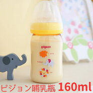 ピジョン母乳実感哺乳瓶プラスチック製アニマル柄160ml
