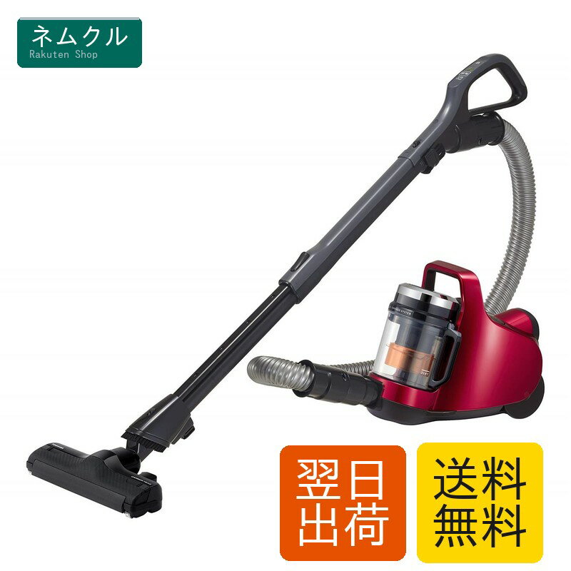 掃除機 サイクロン キ�