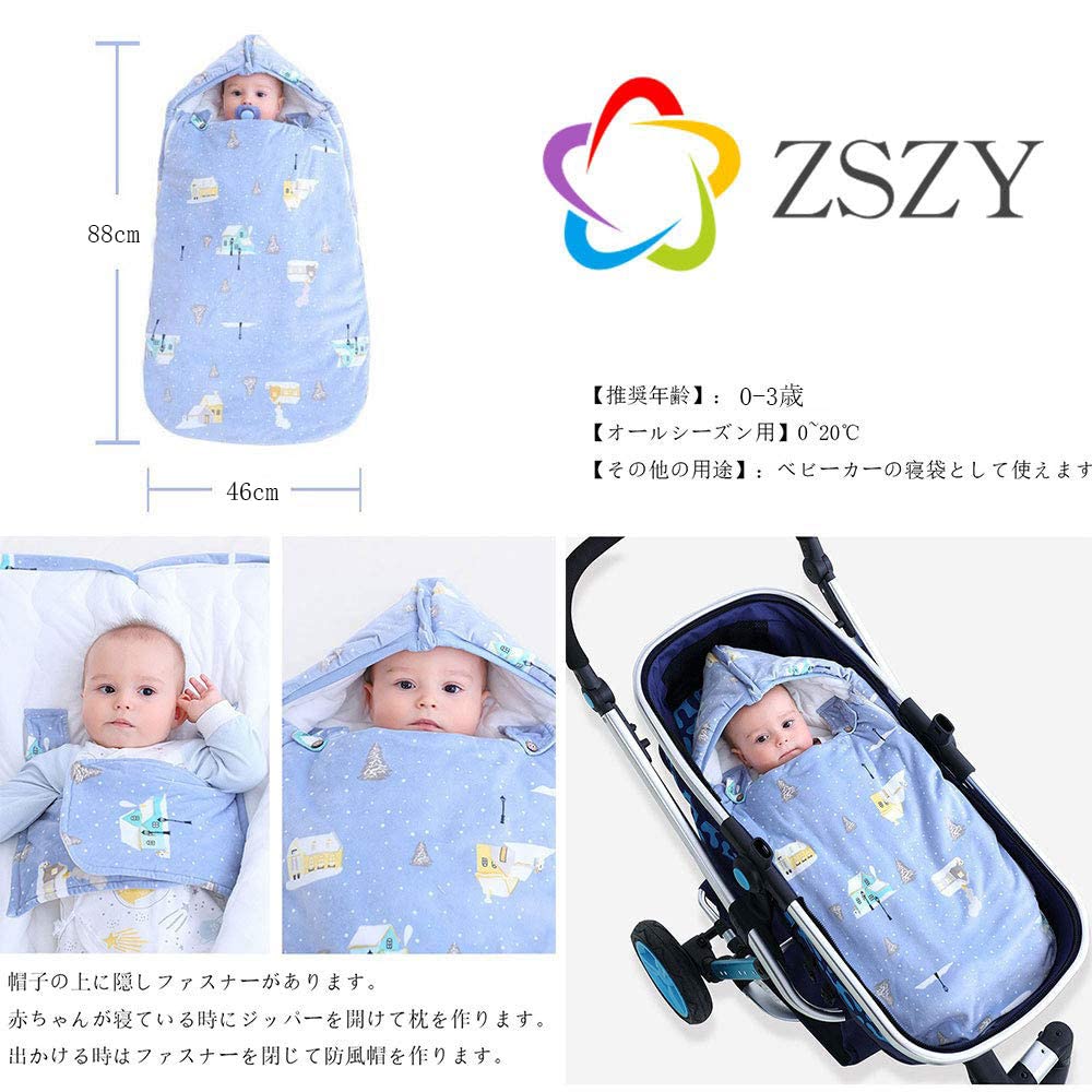 ネムクルの【ZSZY】スリーパー 赤ちゃん 寝袋 ベビー寝袋 おくるみ 新生児 防風帽 おむつの交換が便利 0-3歳｜アングル3