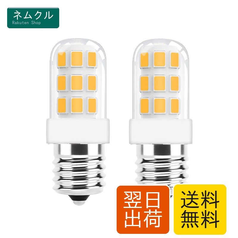楽天市場】岩塩ランプ（キッチン用品・食器・調理器具）の通販