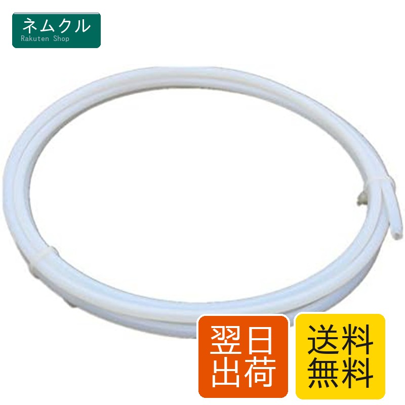 LUCKYBEE PTFEチューブ 3Dプリンター用 押出機用 内径4mm×外径6mm テフロンチューブ reprap (1M)