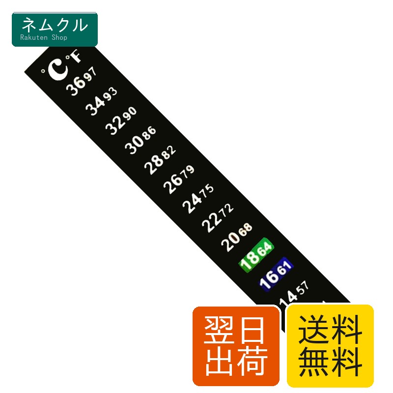 【商品仕様】測定範囲：10-36°C、温度測定精度：2°C【商品パッケージ】水温計*10【適用範囲】水槽の水温をリアルタイムで表示し、キッチンや家庭の温度もモニターできます【高品質の材料】水族館の温度計は、さまざまな温度で発色する特殊な素材で作られています。 LCD温度測定技術を使用して、現在の温度がカラー（緑）で表示されます。 茶色は高く、青は低いです。【特性】シンプルで使いやすく、読みやすく、美しく耐久性があります。