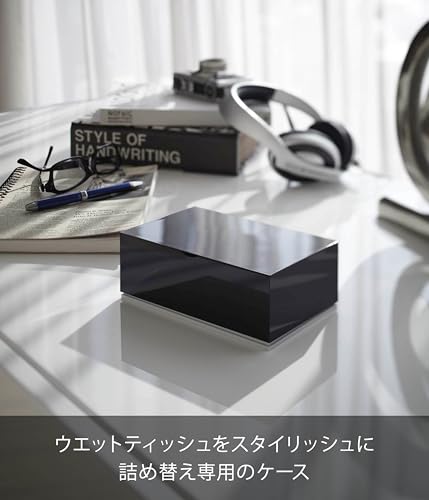 シンプル ウェットティッシュケース ヴェール 長方形 ブラック [3]