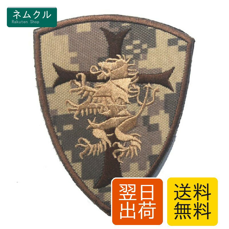 楽天市場】シールズ 特殊部隊（日用品雑貨・文房具・手芸）の通販