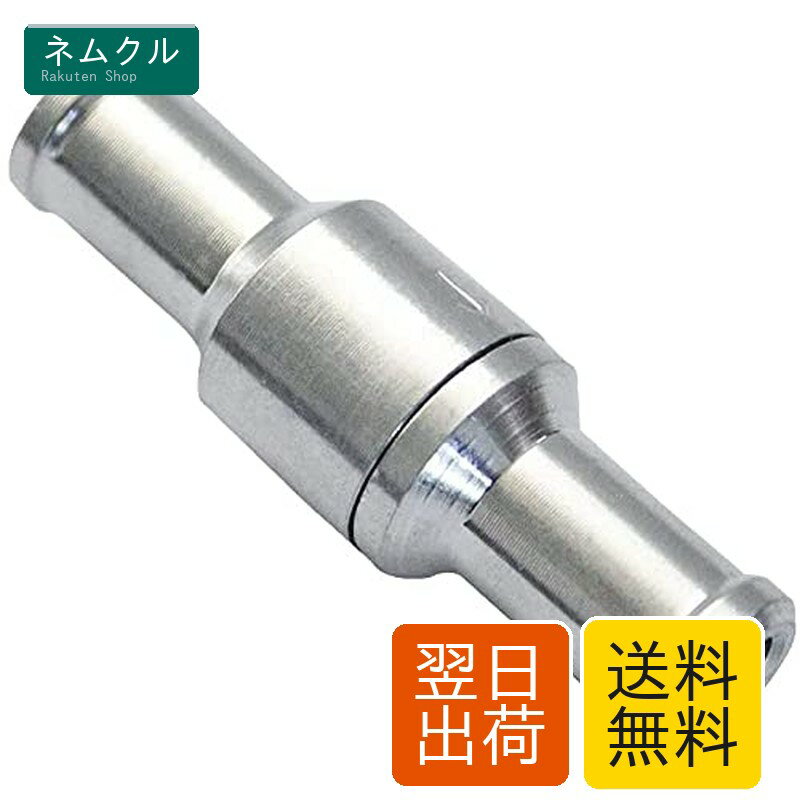 Hadefa チェックバルブ 逆止弁 ワンウェイバルブ 燃料コック ガソリン用 ディー ゼル油用 アルミニウム液体空気一方向逆止弁 (円形-12mm)