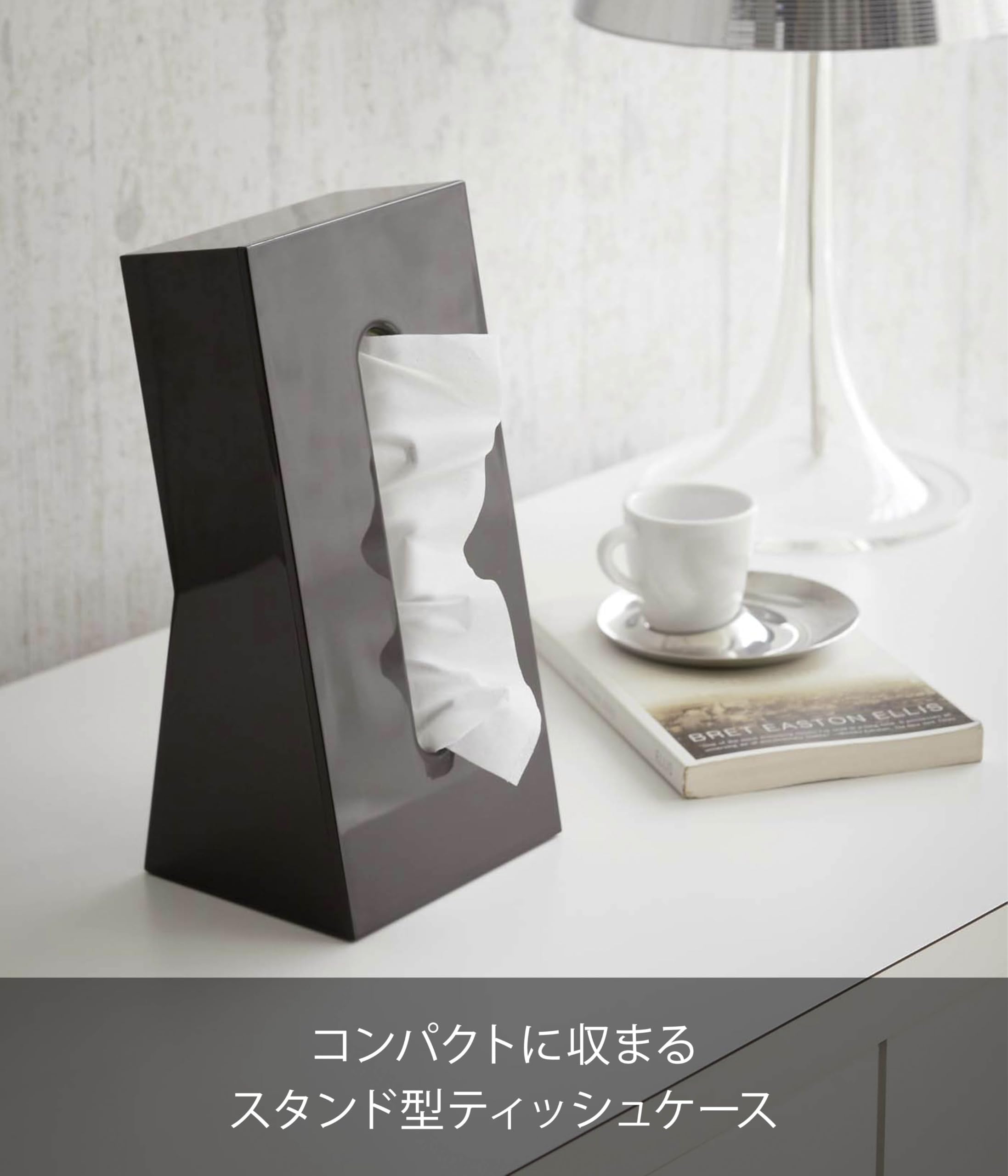 ティッシュケース ブラウン スリムデザイン 約W13×D11×H25.5cm [3]