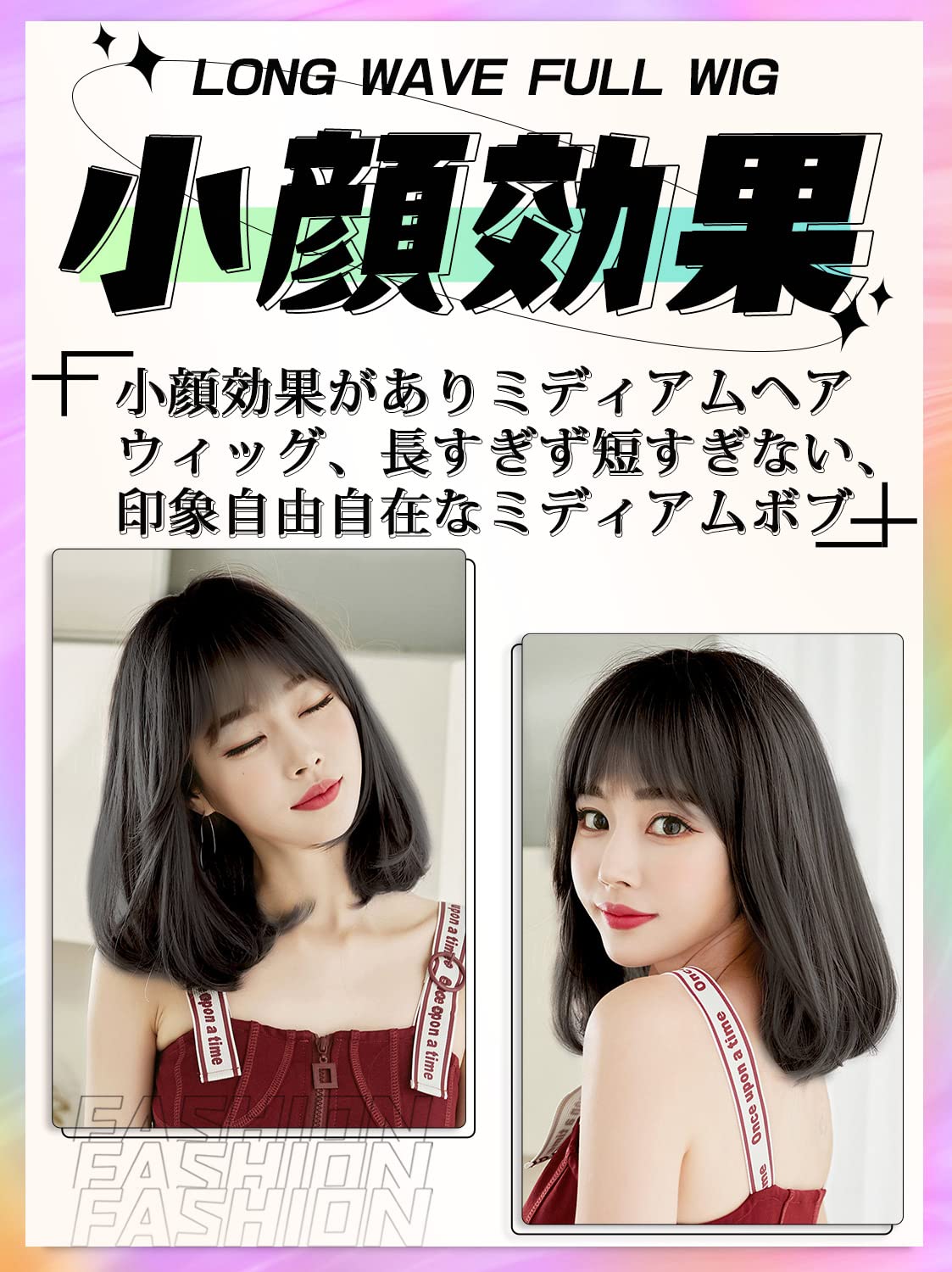 ネムクルのミディアムボブ ウィッグ 女性用 巻き髪 セミロング フルウィッグ 自然な内巻きカール 耐熱ファイバー サイズ調整可能 ネット付き 普段使い コスプレ 女装対応 黒茶 Villo｜アングル3