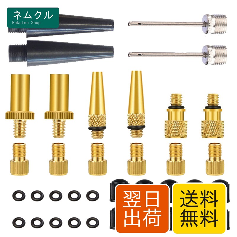 【36個セット】パッケージに含まれるもの6 x DV/SVバルブアダプター、2 x AVバルブアダプター、2 x SVバルブアダプター、2 x ボールポンプニードル、2 x 付きインフレータブルノズル、2 xブラックコーンアダプター、および10xシールリング と 10x 保護カバー。【素材】WanFengXueバルブアダプタは真鍮製で、長持ちします。【使いやすい】軽量でポータブルで使いやすい、あなたのバイクやボールを膨らませるのに最適です。【取付便利】空気入れアダプターは仏式/英式/米式バルブをシュレーダーに変換できます。アダプターを締めるだけでタイヤの空気圧を膨らませたりチェックしたりできます。【適用範囲広い】ユニバーサルデザインで、幅広い応用範囲。サッカー、バスケットボール、ラグビー、様々なインフレータブルスポーツボールに適しています。このキットは、バギー、ロードバイク、オートバイなどのスポーツバイクなど、あらゆる種類の自転車と互換性があります。