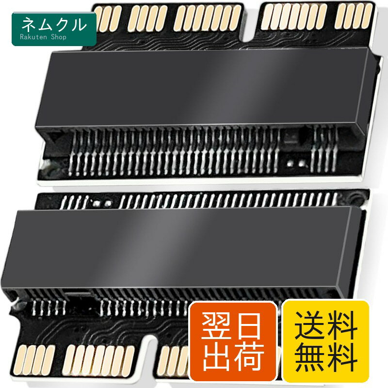 Xiatiaosann NGFF M.2 nVME SSDアダプターカードMacbook用、MacBook Air 2013-2017用とMacBook Pro 2013年後期-2015用、 M.2 PCI-e NVME SSD変換アダプター、2個