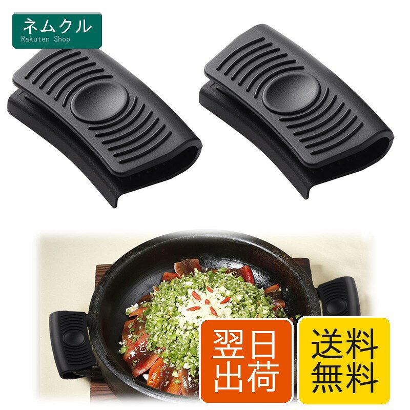 nalaina 鍋つかみ ミトン 耐熱 (2個セット) シリコン製 断熱グローブ やけど防止 滑り止め 厚手 防水 耐熱 耐冷 収納便利 キッチン 左右兼用 ブラック