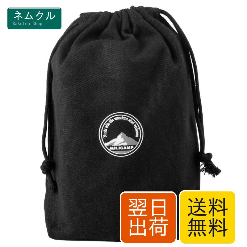 MiliCamp メスティン用収納袋 持ち運びに便利 ポーチ 蒸らし用 ケース (ブラック ラージ)