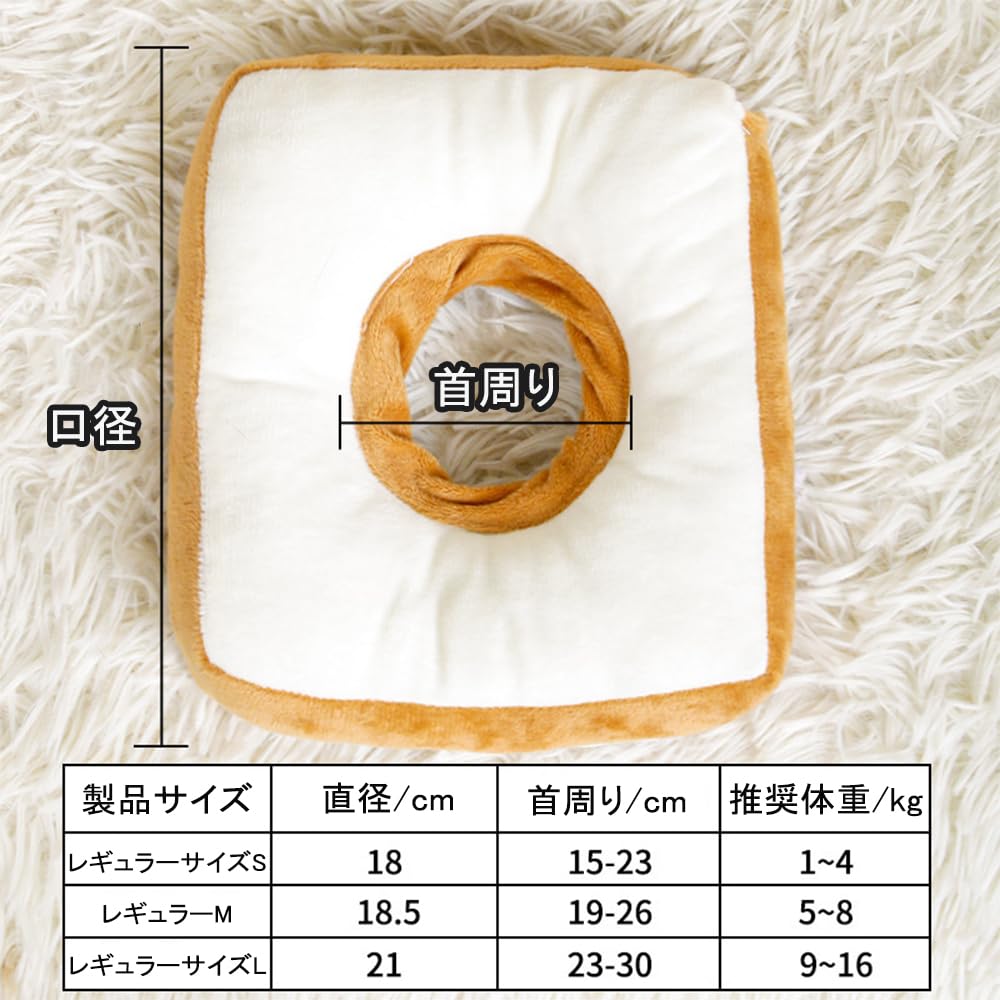 YIBOOOM エリザベスカラー 傷舐め防止 去勢手術後 柔らかい 可愛い 軽量 調節可能...