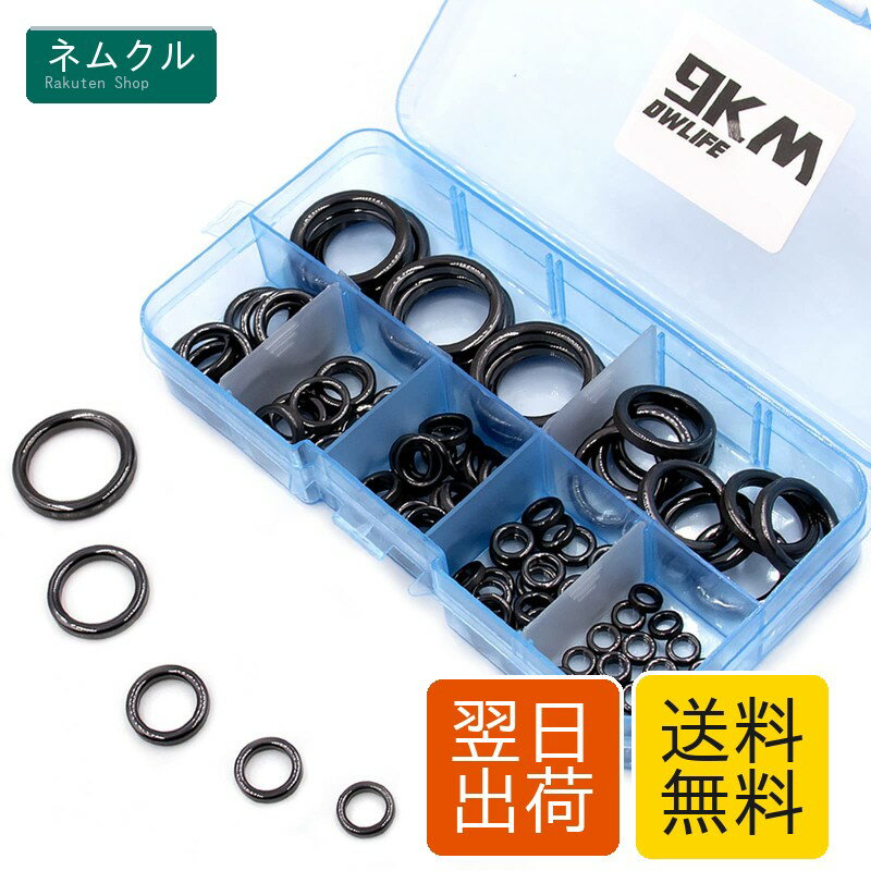 樂天商城 - 9KM DWLIFE 釣りロッド先端修理キット セラミックリング 60個 トップガイドリング 釣り竿ガイド穂先 交換 修理キット フィッシング用 (60個セット)