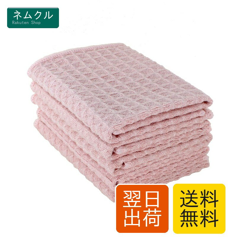 樂天商城 - ふきん マイクロファイバー布巾 強力吸水 速乾 雑巾 食器 拭きガラス 窓鏡 キッチンタオル 台拭き 掃除用品 ワッフル調 キッチンクロス (桜)