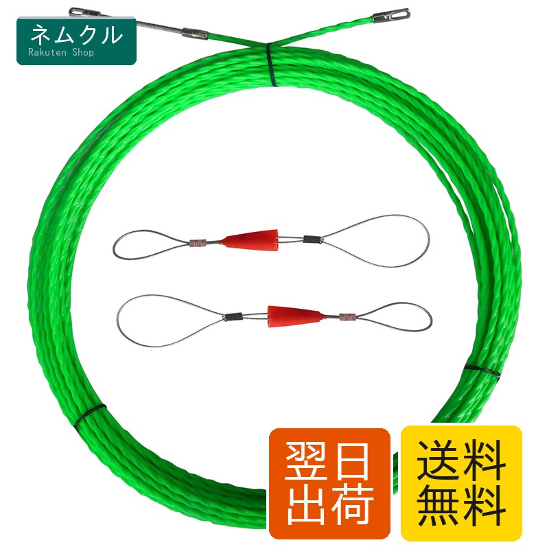 Aewio ロッド径 4.5mm 20m 通線ワイヤー スチールワイヤー 配線 通線工具…