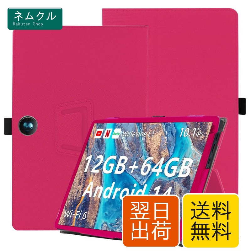 楽天市場】‎BMAX I9Plusの通販