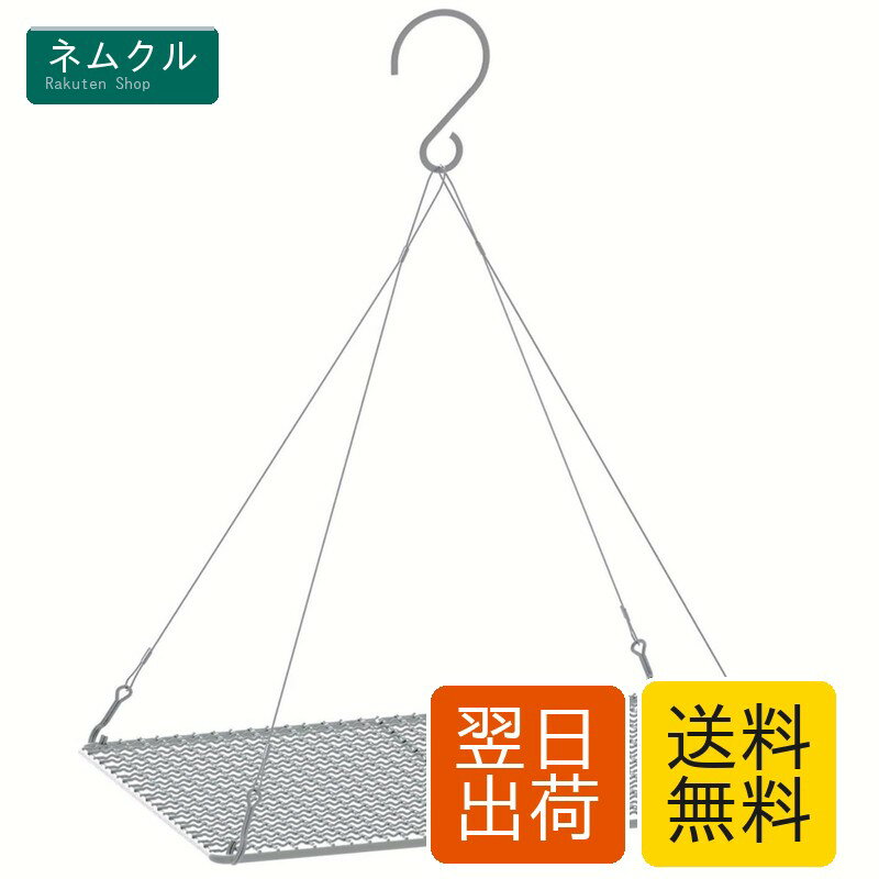 Boundless Voyage チタン焼き網 ソロキャンプ 極軽 ファイアグリル BBQ バーベキュー 持ち運び便利 正規品 ([セット] Ti15108B＋吊りロープ)