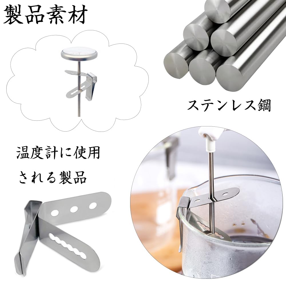 温度計ホルダー 温度計固定クリップ 温度 プローブ スクイーズ クリップ 温度計 プローパー ホルダー ステンレス鋼 プローブクリップホルダー ユニバーサル 耐熱 バーベキュー 油 揚げ物 牛乳鍋 コーヒ料理用 固定温度計用 (5個セット) azmeilly32-10078664 ネムクル サンプル画像3
