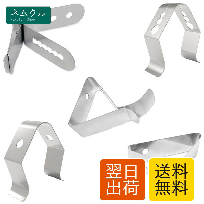 温度計ホルダー 温度計固定クリップ 温度 プローブ スクイーズ クリップ 温度計 プローパー ホルダー ステンレス鋼 プローブクリップホルダー ユニバーサル 耐熱 バーベキュー 油 揚げ物 牛乳鍋 コーヒ料理用 固定温度計用 (5個セット) azmeilly32-10078664 ネムクル パッケージ画像